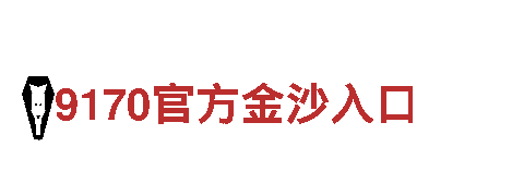 8828手机-独具特色的观光旅游企业